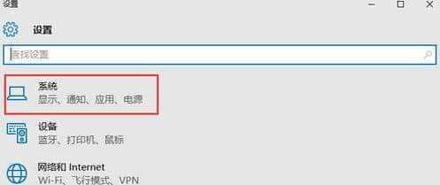 快速启动还是关闭？探究影响效率的关键（通过科学的决策，提高工作效率）