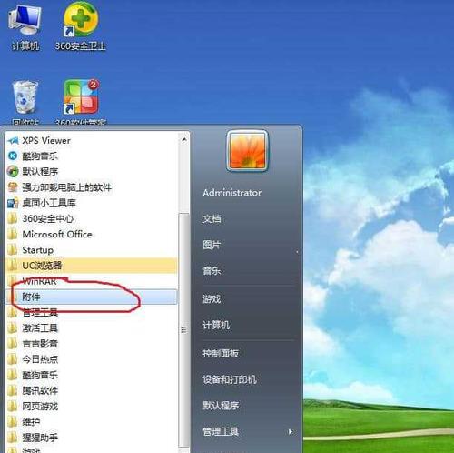 解决电脑关机无反应的问题（Win7下电脑关机异常原因及解决方法）