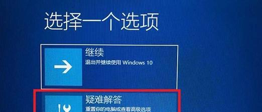 Win11开机黑屏问题解决方案（重装系统帮助解决Win11开机黑屏困扰）