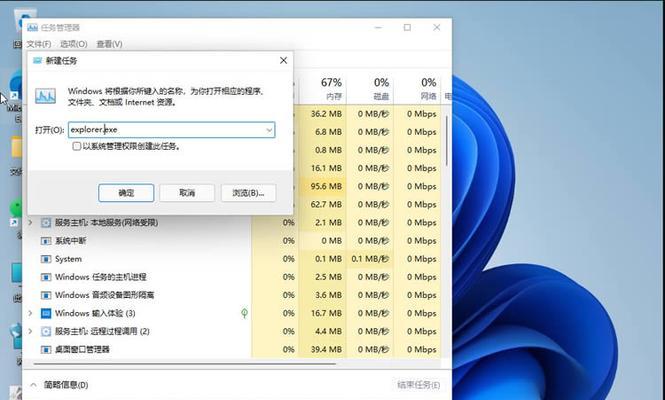 Win11开机黑屏问题解决方案（重装系统帮助解决Win11开机黑屏困扰）