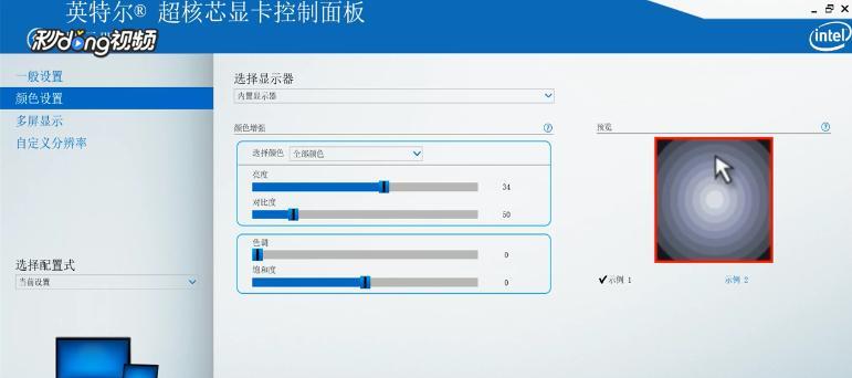 利用屏幕亮度调节器提升游戏体验（让游戏更加绚丽逼真的关键——屏幕亮度调节器）