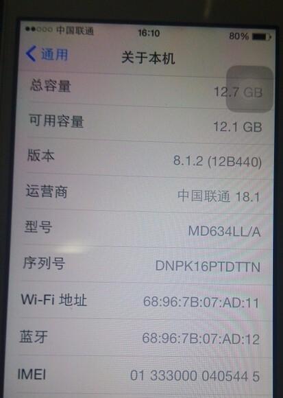 如何通过iPhone官网查询序列号（轻松了解你的iPhone设备与授权）