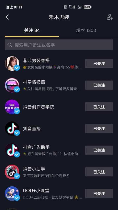 抖音如何实现微信登录授权（简单快速获取微信登录权限的方法）