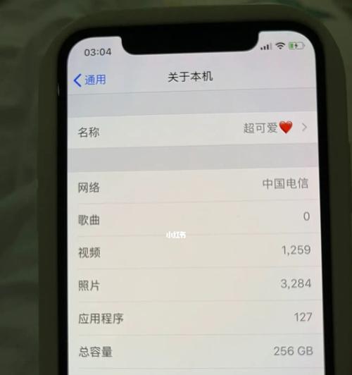 使用iPhone传输文件到电脑的简便方法（通过iTunes和第三方应用实现文件传输）