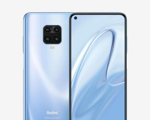 红米Note9（打造美丽自信，红米Note9携手美颜功能让你更美！）