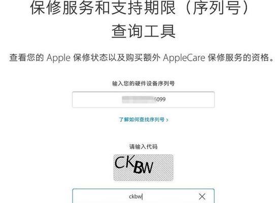 如何通过iPhone查询激活时间（使用简单的方法快速了解你的iPhone激活时间）