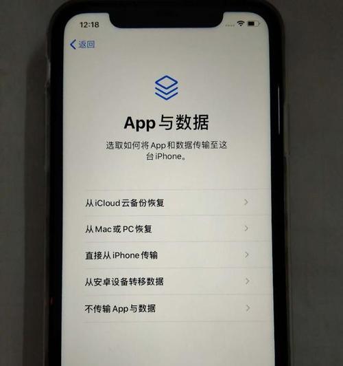 如何通过iPhone查询激活时间（使用简单的方法快速了解你的iPhone激活时间）