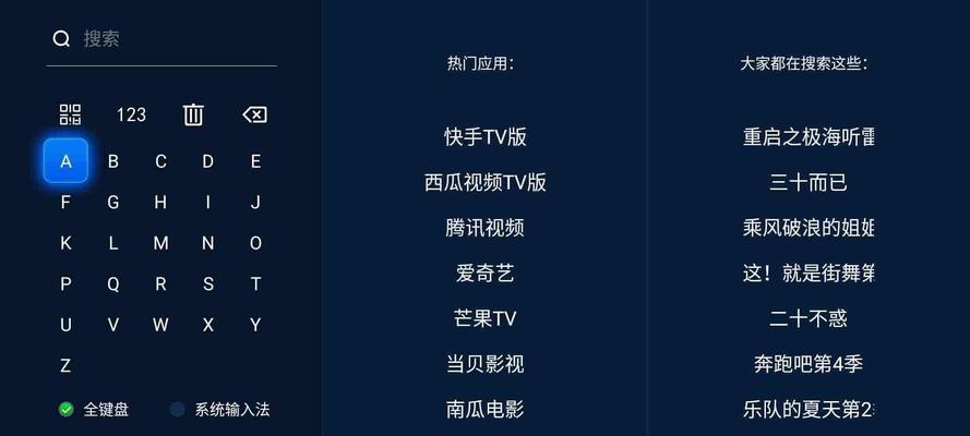 如何通过OPPO手机将内容投屏到电视上（简单操作教你实现手机电视互联）