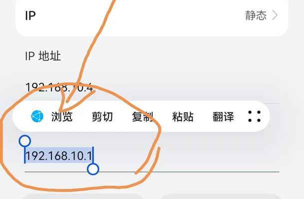 如何修改路由器的WiFi密码（一步步教你修改路由器的安全密码）