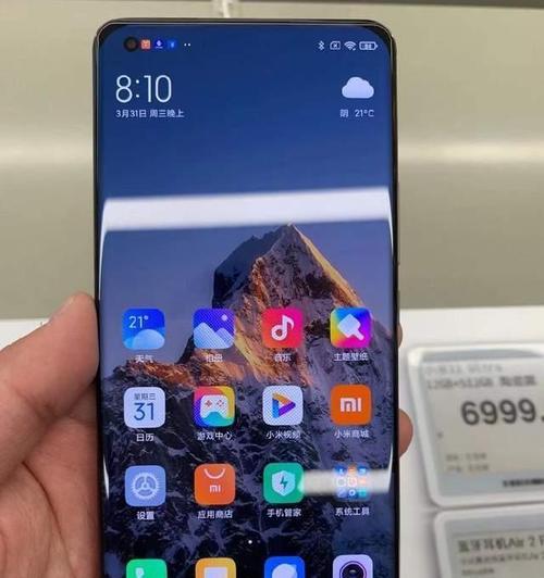 小米11与小米11Pro（性能、摄影与价格的较量，谁更值得购买？）