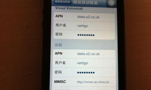 实用技巧（简单操作，轻松管理您的iPhone数据）