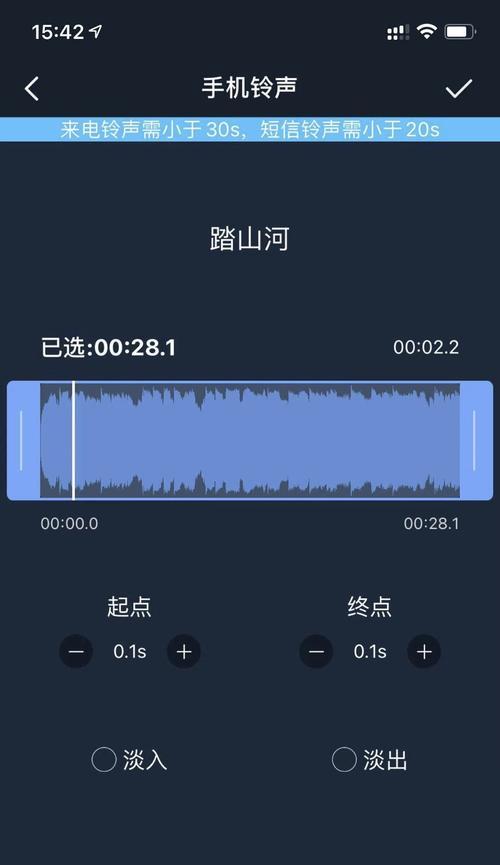 使用iOS13库乐队导入铃声的简便方法（通过简单操作将个性化铃声导入到您的iOS13设备中）