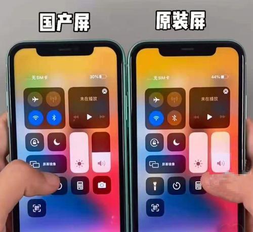 如何解决苹果手机屏幕变暗的问题（简单操作让你轻松调回明亮屏幕）