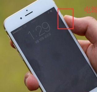 如何强制重启iPhone手机（终极解决方案让你的iPhone恢复活力）