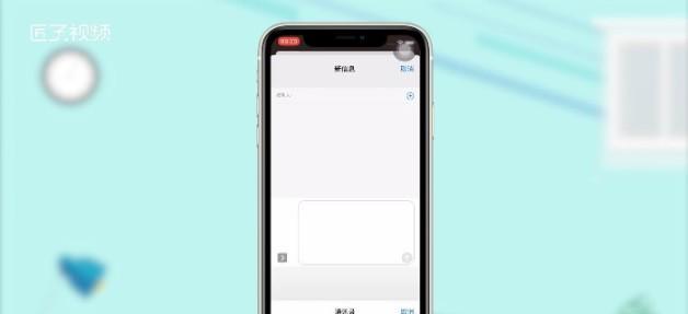 iPhone如何录音电话的详细指南（用iPhone录音电话，轻松记录重要通话）