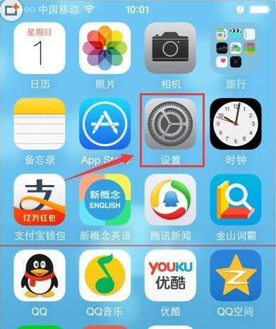 以iPhone拍照九宫格，记录美好时刻（提升摄影技巧，打造精美照片墙）