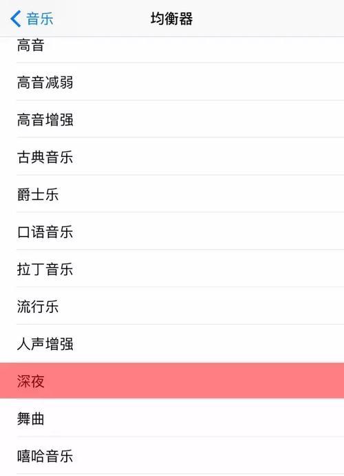 探索苹果13的个性化来电铃声设置（打造独一无二的铃声，让你与众不同）