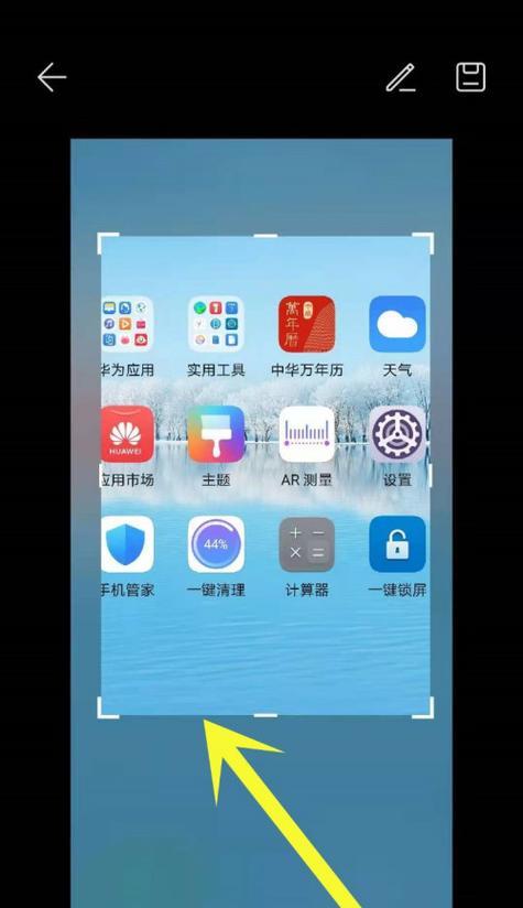 华为手机双击截屏功能的设置方法（轻松掌握华为手机双击截屏的技巧与窍门）