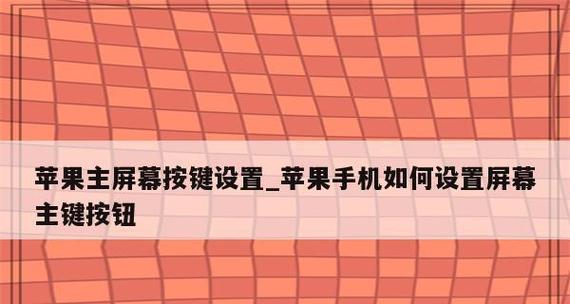 苹果X控制中心下拉失灵的解决方法（苹果X控制中心不响应怎么办？解决方案一网打尽！）