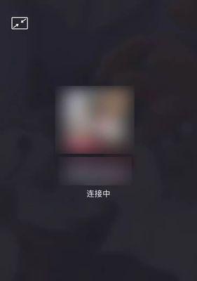 苹果手机微信语音来电不响的解决方法（如何解决苹果手机微信语音来电无声的问题）