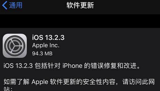 揭秘苹果13耗电快的原因及解决方法（苹果13电池耗电快的原因分析及解决方案）