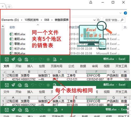 探究Excel打开缓慢的原因及解决方法（分析Excel打开缓慢的原因与解决方案，提高工作效率）