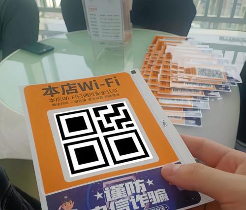 如何利用无线共享WiFi项目赚钱？（通过充分利用无线共享WiFi项目，创造收入的机会）