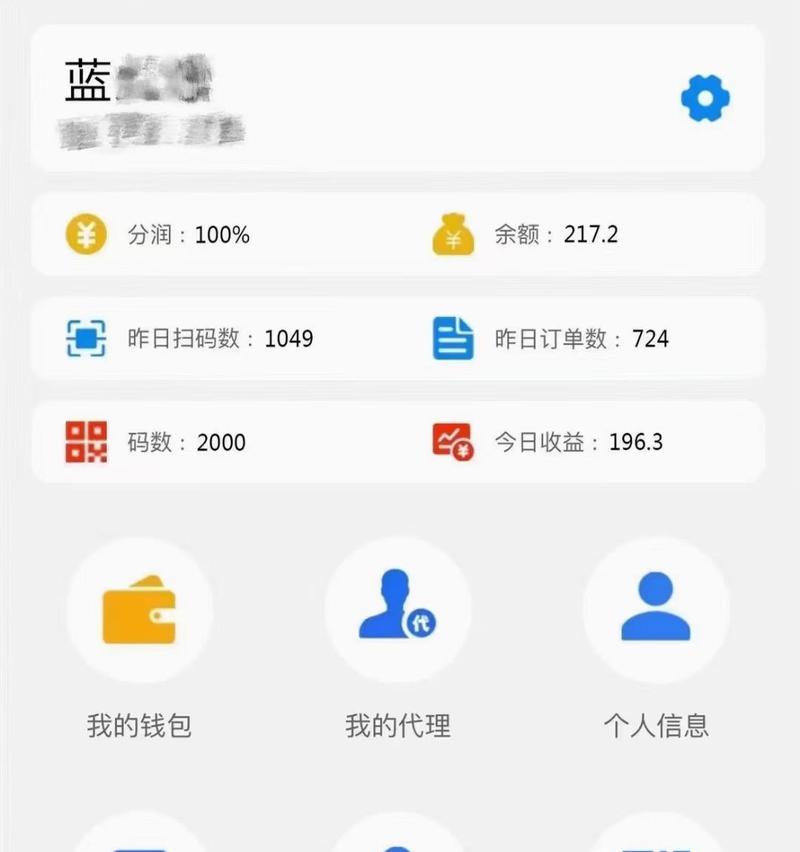 如何利用无线共享WiFi项目赚钱？（通过充分利用无线共享WiFi项目，创造收入的机会）