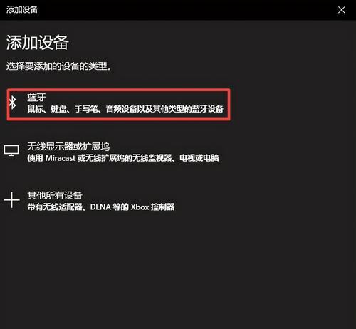 如何激活Windows10笔记本（简单步骤助您成功激活系统）