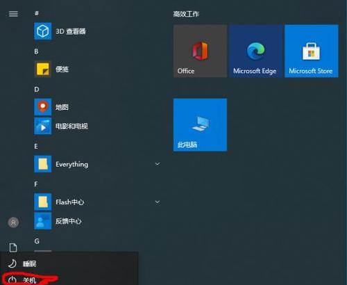 如何激活Windows10笔记本（简单步骤助您成功激活系统）