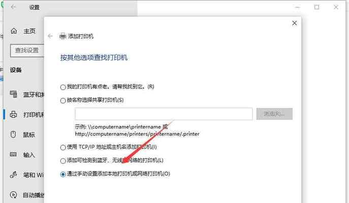 如何激活Windows10笔记本（简单步骤助您成功激活系统）