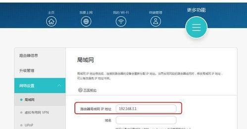 解析无法访问互联网的WiFi问题（探索WiFi连接问题，寻找解决之道）