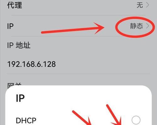 解析无法访问互联网的WiFi问题（探索WiFi连接问题，寻找解决之道）