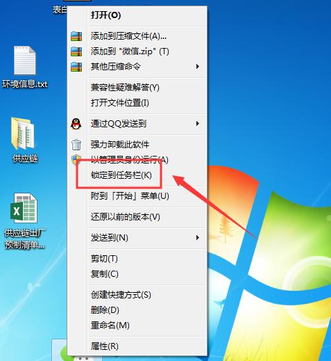 将电脑任务栏从右边调整到下面的方法（Windows系统任务栏设置及应用场景）