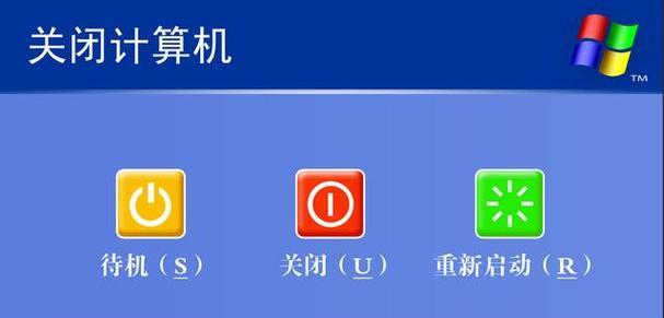 笔记本电脑卡住了怎么办？（解决笔记本电脑卡顿问题的有效方法）