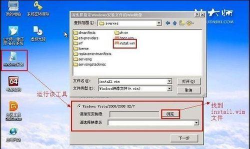 Windows安装器使用教程图解（简单易懂的Windows安装器使用教程，让你轻松上手安装软件）