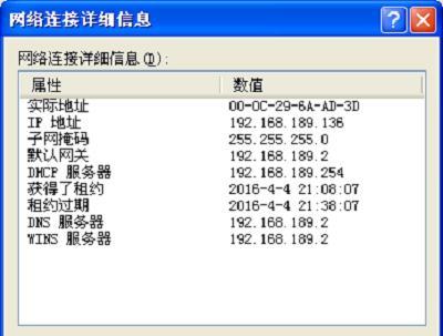 电脑地址（了解IP地址的重要性及如何轻松获取）