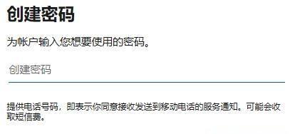 忘记微软账户密码了怎么办？（解决微软账户密码忘记的有效方法）