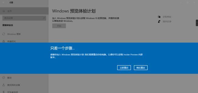 深入了解Windows10操作系统的功能与特性（探索Windows10操作系统的卓越表现及应用领域）