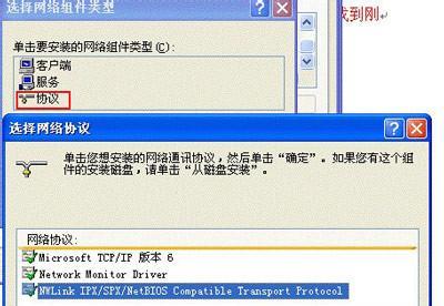 解决Win7Svchost占用内存过高的问题（Win7Svchost内存占用异常，快速解决方法）