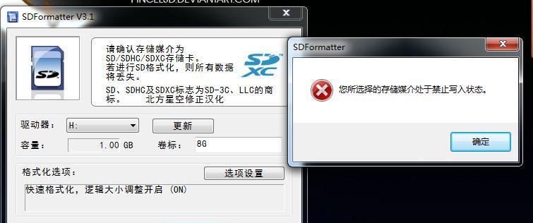 解决Win7Svchost占用内存过高的问题（Win7Svchost内存占用异常，快速解决方法）