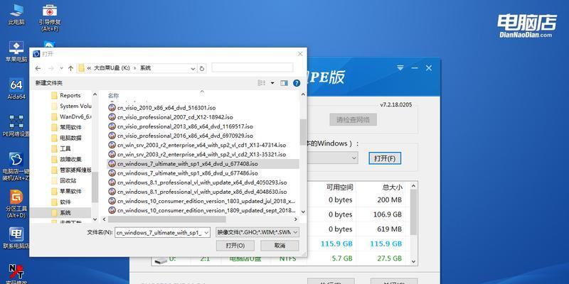 Win10分盘教程（一键分盘教程，轻松整理文件，让电脑更流畅）