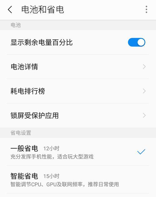 家里WiFi间歇性断网解决方法（如何稳定家庭网络连接，提高上网体验）