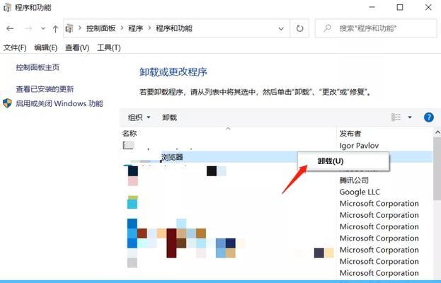 解决win10应用商店下载软件问题的方法（Win10应用商店下载失败问题的解决方案）