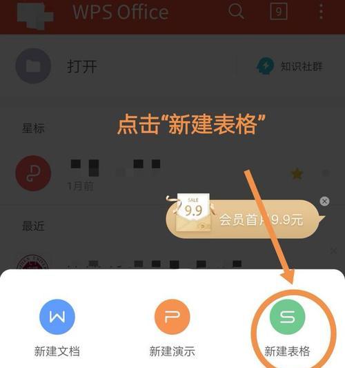 解决Excel卡顿问题的有效方法（优化Excel性能，解决卡顿困扰）