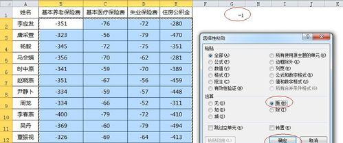 解决Excel卡顿问题的有效方法（优化Excel性能，解决卡顿困扰）