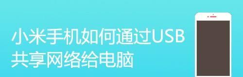 如何安装双操作系统（一台电脑上同时运行多个操作系统的方法及步骤）