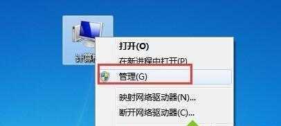 如何强制取消打印文件？（简便有效的打印机取消打印方法）