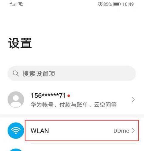 如何连接网络电视到无线网络？（简单步骤让你的网络电视与WiFi相连）