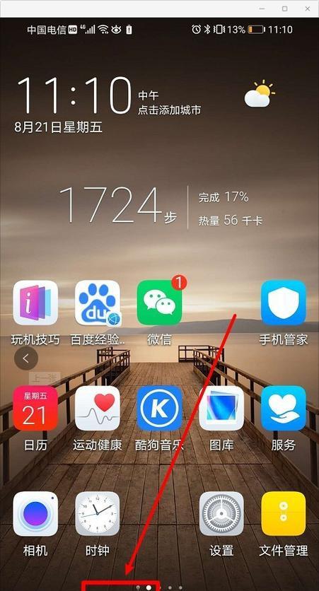 通过iPad浏览器，享受无处不在的网页浏览乐趣（打开iPad浏览器，畅游互联网世界）